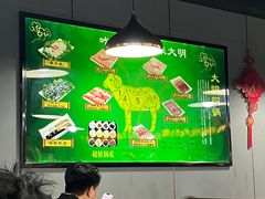 -大明铜锅·烤涮坊·烧烤(总店)