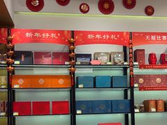 -天福茗茶(宝山宝乐汇店)