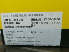 -熊猫不走生日蛋糕(东城店)