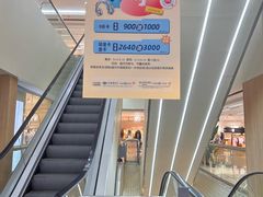 -汇腾天虹(吕厝店)