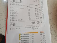 -甜蜜蜜港式茶餐厅(虹梅店)