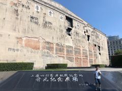 -上海四行仓库抗战纪念馆
