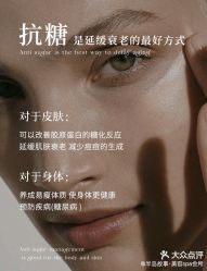 点击看大图 -半岛故事·法儿曼抗衰·indiba中心