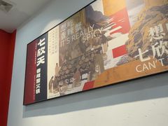 -七欣天香辣蟹火锅(无锡金太湖国际城店)