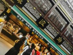 门面-绿波廊(豫园店)