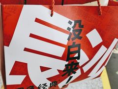 -黑色经典臭豆腐·湖南特产(潇湘文化店)