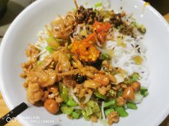 -椰小调.儋州米烂(名门店)