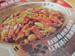 -福客麻辣烫·现炒麻辣香锅(印力中心店)