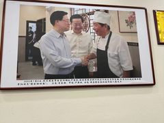 -蒋家肠旺面馆老店(合群路店)