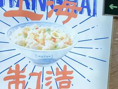 -哈灵面馆(宁波路店)