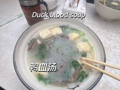 -曼曼汤包(建国西路店)