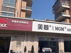 -Quantum量子膜(美即汽车贴膜店)