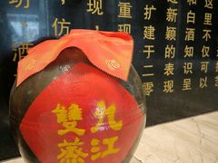 -九江双蒸博物馆