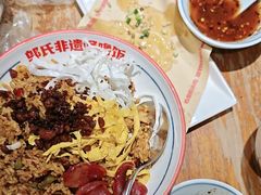 -怪噜范·老贵阳街头名小吃(鸿通城店)