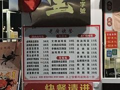 -老廣食堂(区庄店)