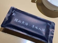-余欢领鲜火锅(新街口店)