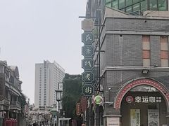 -连云港民主路老街