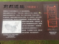 -汉长安城未央宫国家考古遗址公园