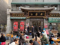 -老刘家永盛斋·传统泡馍(东关南街店)
