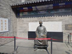 -古文化街旅游区