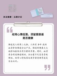 -安吉拉青春化管理中心