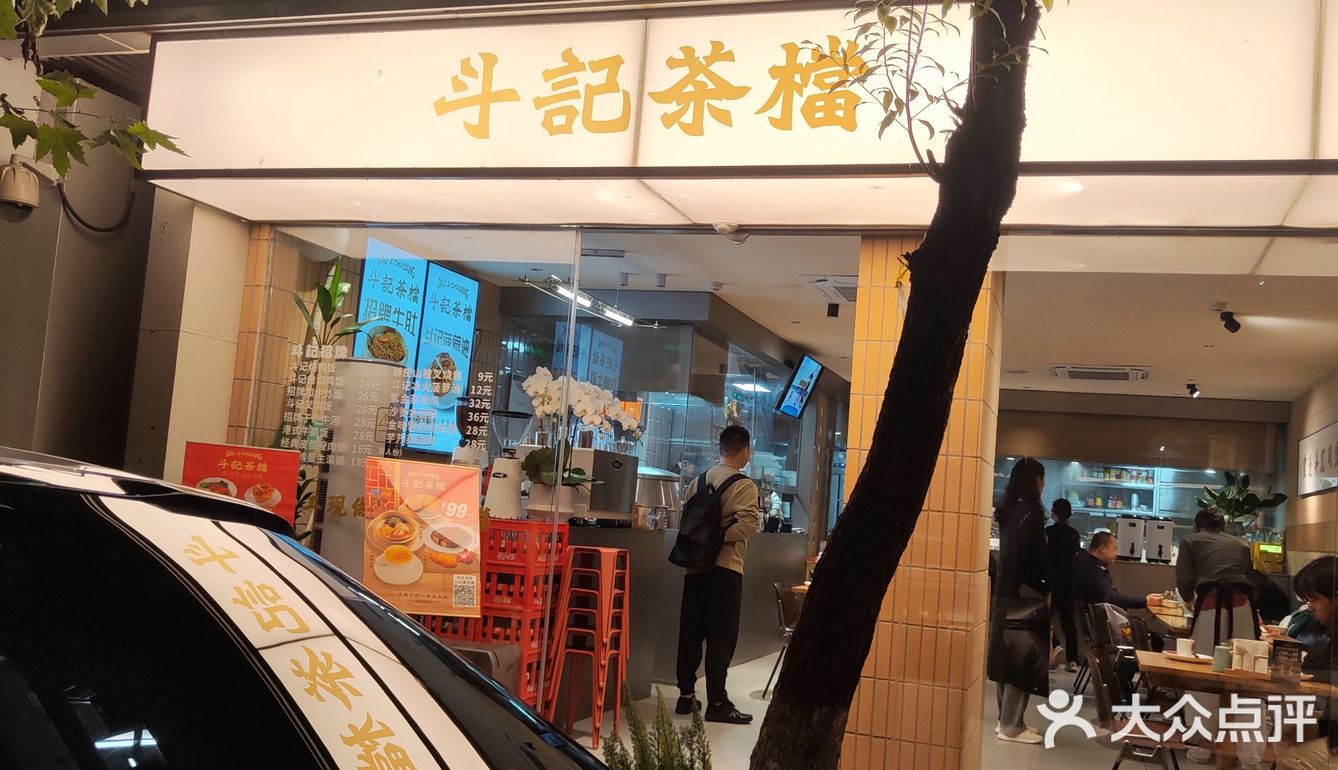 超美艺术街区里的正宗港式茶餐厅，好吃到爆‼️