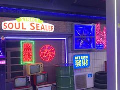 -关你鬼室大型密室逃脱(佛山创意园店)