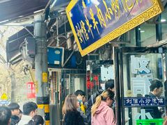 -刘信牛羊肉小炒泡馍(回民街店)