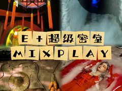-E+有冰工厂·昆仑寒宫2(五角场店)
