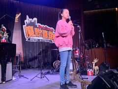 -林肯爵士乐上海中心 Jazz at Lincoln Center Shanghai