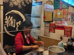 -鞠氏黑芝麻糊(水塔店)