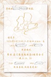 点击看大图 -美诺婚礼策划·求婚策划