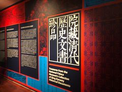 -台北故宫博物院