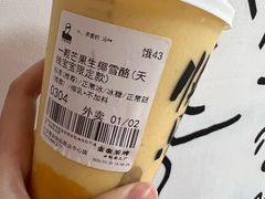 -LELECHA乐乐茶(三里屯店)