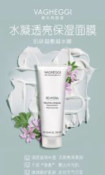 点击看大图 -半岛故事·法儿曼抗衰·indiba中心