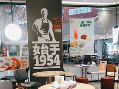 -汉堡王(歌斐中心店)