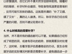 -咿呀口腔(光谷分院)