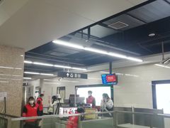 -奥体中心(地铁站)
