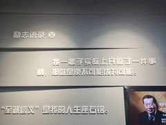 -李昌钰刑侦科学博物馆