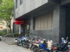 -庐州太太(双岗店)