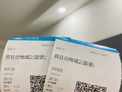 -万达影城(经区九龙城店)