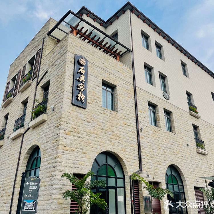 广州南沙,石奥客栈一层茶室8蚊的面包当早餐