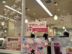 -濱寿司(高新伊藤店)