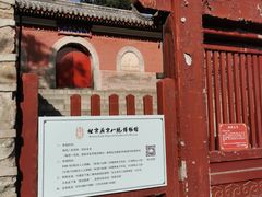 -承恩寺