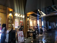 -米店·云南菜(南门店)