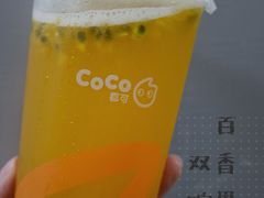 -CoCo都可(小寨赛格店)