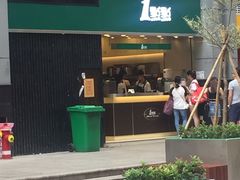 门面-1点点(东门电玩城店)