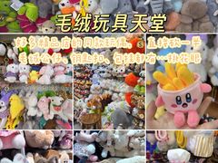 -西北轻工批发市场