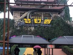 -横店影视城梦幻谷园区