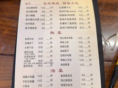 -粗茶淡饭(东关街店)
